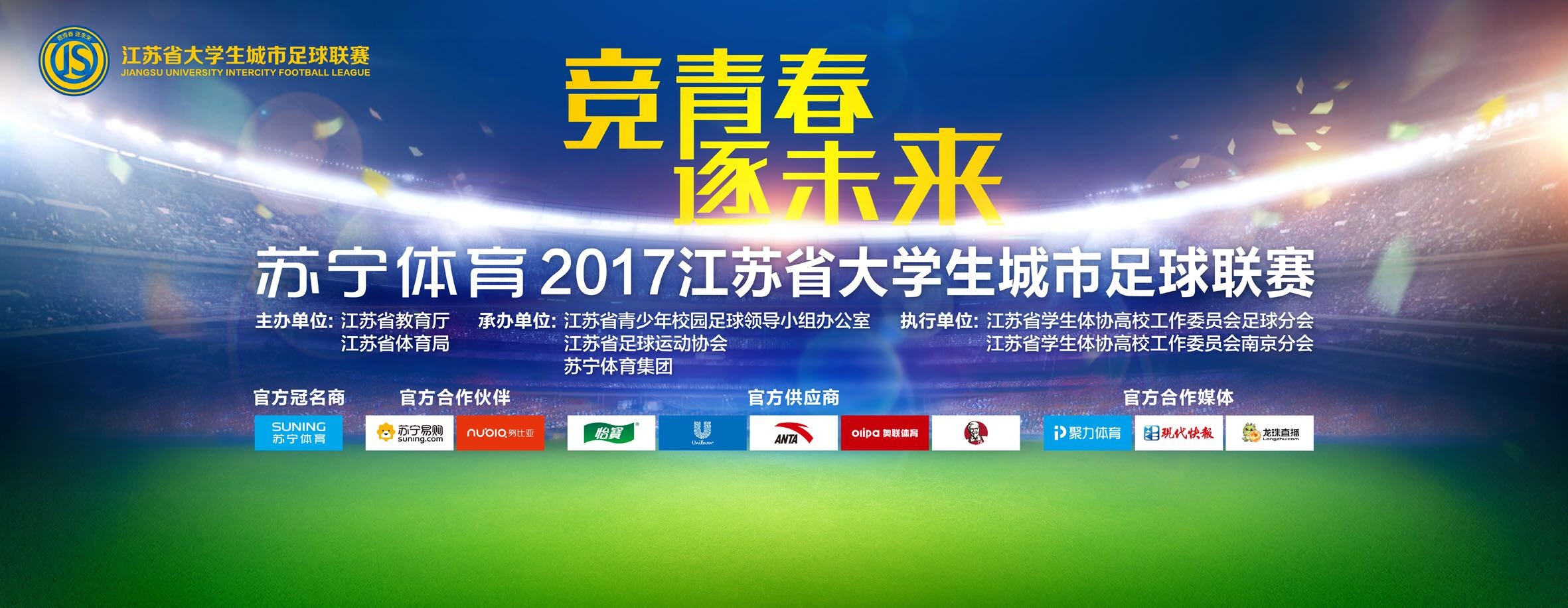 从幕后武术指导一步步靠实力走到台前，功夫巨星张晋此次在影片中颠覆演绎不败神探九龙，拼死追查女警连环凶杀案件背后的残酷真相，他深爱的未婚妻也因此意外失踪